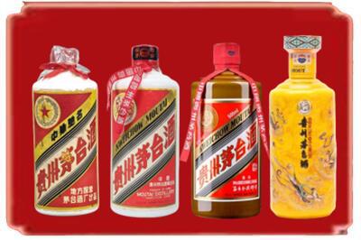 湖滨区烟酒回收贵州茅台酒.jpg
