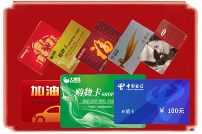 湖滨区烟酒回收充值卡.jpg